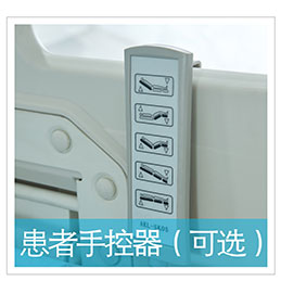 BC465A细节图3