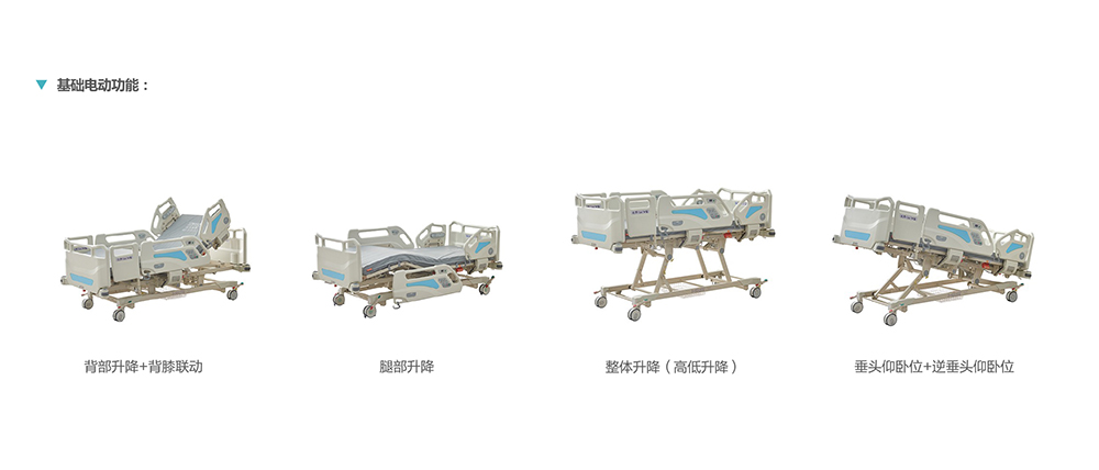 智能电动病床 内图2